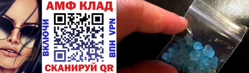 АМФЕТАМИН 98%  закладки  Гатчина 