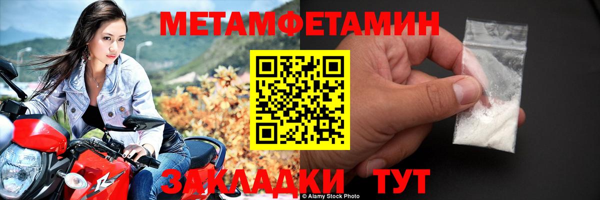 Гатчина  АМФЕТАМИН Розовый  АМФЕТАМИН  Вход с VPN  Амфетамин 