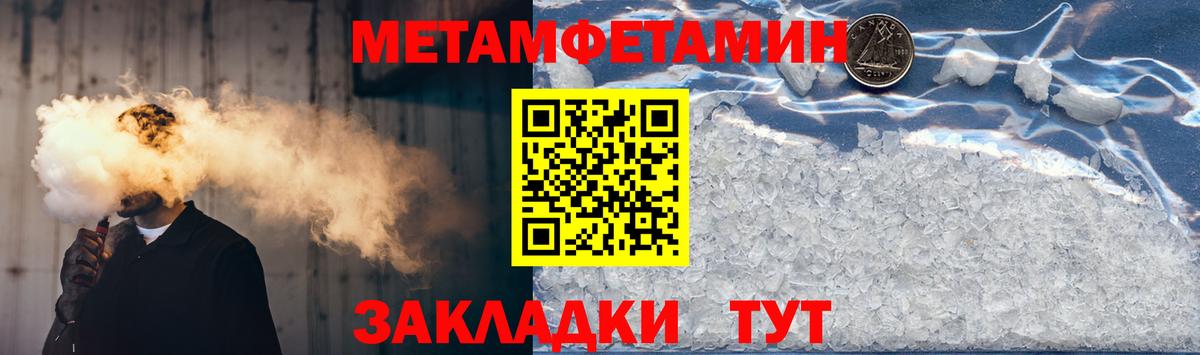 АМФЕТАМИН Premium Гатчина