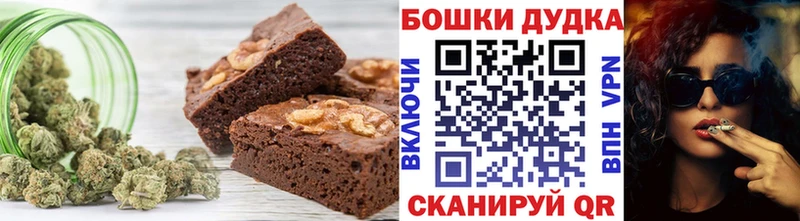 Еда ТГК конопля  Гатчина 