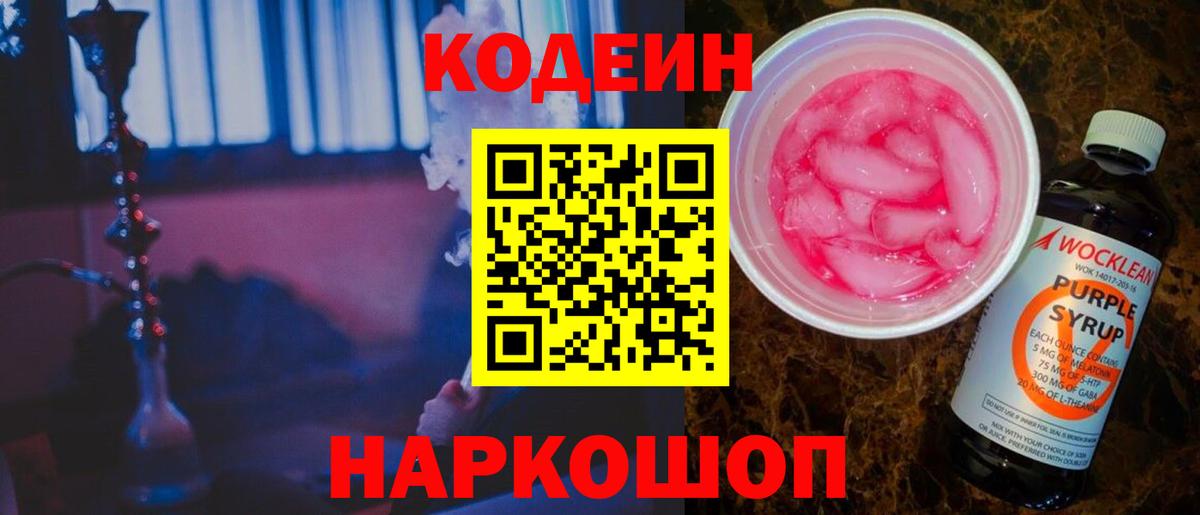 Мефедрон кристаллы  COCAIN  Конопля  Гашиш  Гатчина  Марихуана  Вход с VPN 