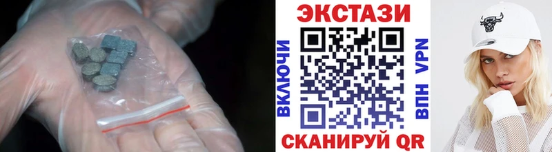 ЭКСТАЗИ mix  hydra ONION  Гатчина 