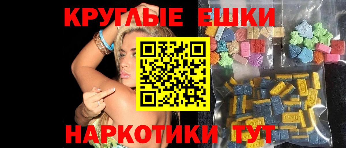 Ecstasy XTC Гатчина
