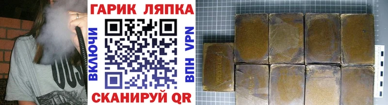 hydra маркетплейс  Гатчина  ГАШ 40% ТГК  как найти закладки 