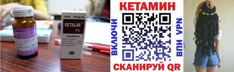 КЕТАМИН ketamine  как найти   Гатчина 