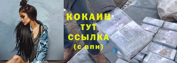 кокаин Белоозёрский