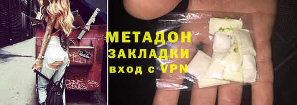 кокаин Белоозёрский