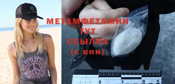 не бодяженный Белокуриха
