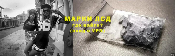 эйфоретик Беломорск