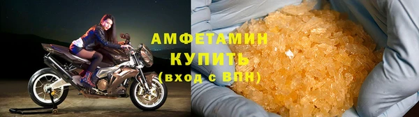 эйфоретик Беломорск