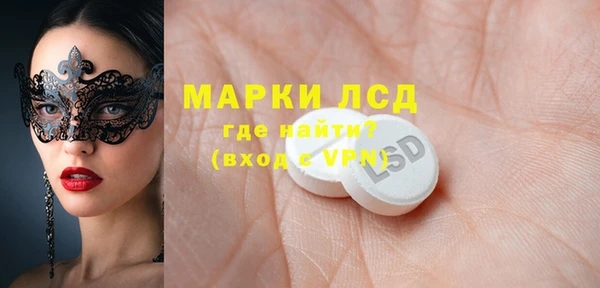эйфоретик Богородицк