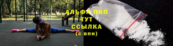 кокаин Белоозёрский