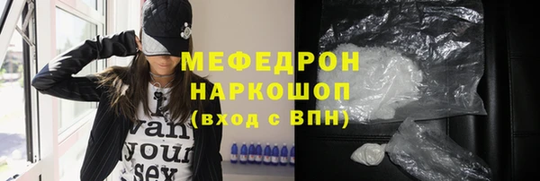 эйфоретик Беломорск