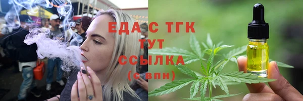 эйфоретик Беломорск