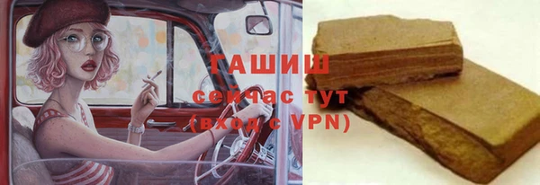 не бодяженный Белокуриха
