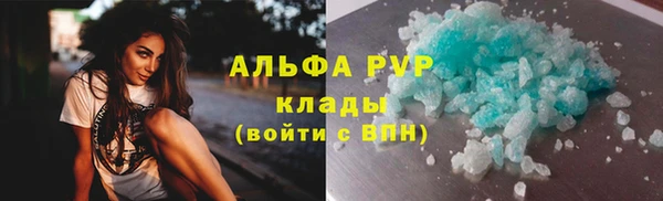 кокаин Белоозёрский
