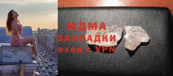 не бодяженный Белокуриха