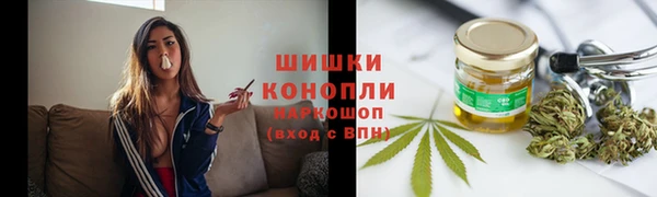 ALPHA PVP Богородск