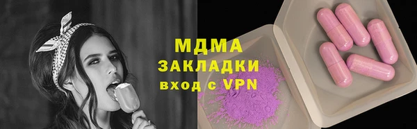 эйфоретик Беломорск