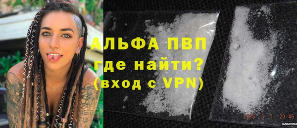 не бодяженный Белокуриха