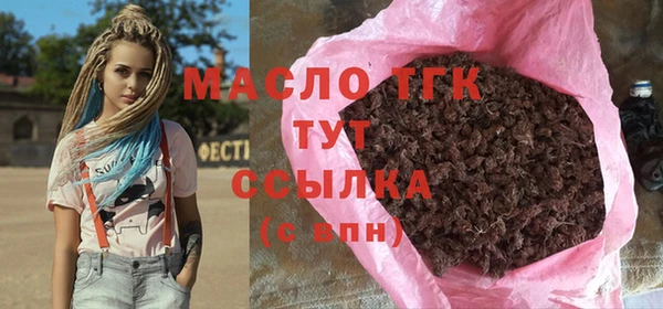 не бодяженный Белокуриха