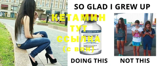 не бодяженный Белокуриха