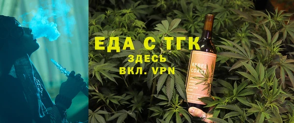 эйфоретик Беломорск