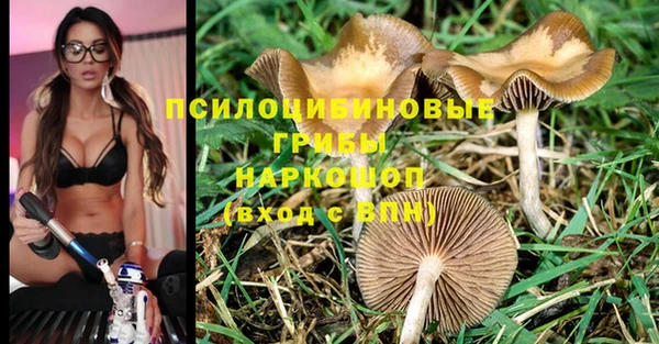 кокаин Белоозёрский