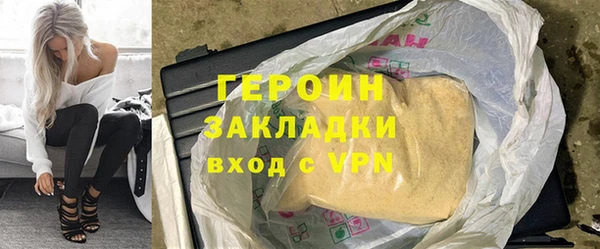 эйфоретик Беломорск
