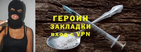 эйфоретик Беломорск