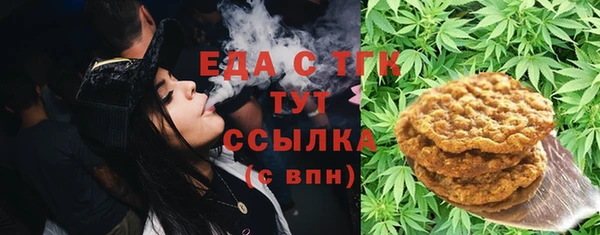 кокаин Белоозёрский