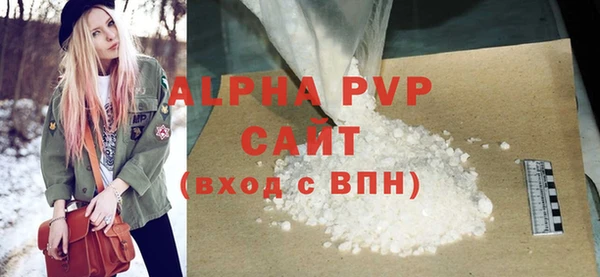 эйфоретик Беломорск