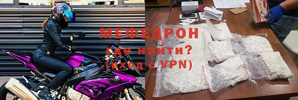кокаин Белоозёрский