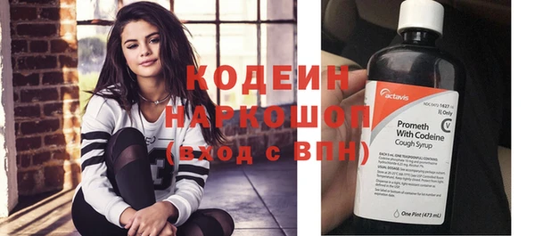 кокаин Белоозёрский