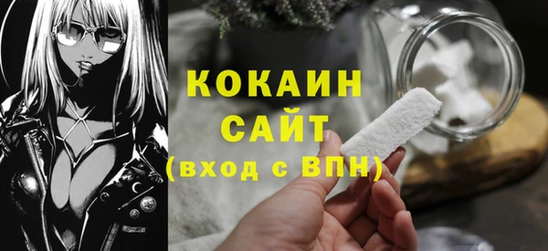 не бодяженный Белокуриха