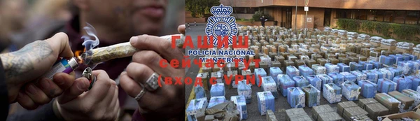 эйфоретик Беломорск