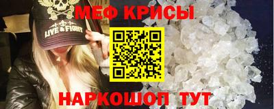скорость mdpv Волгодонск