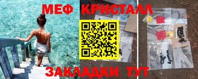бутик Волжский