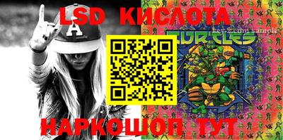 бутик Волжский