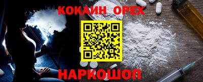 ешки Волжск