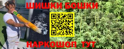 бутик Волжский