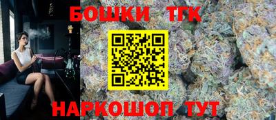 бутик Волжский