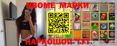 бутик Волжский