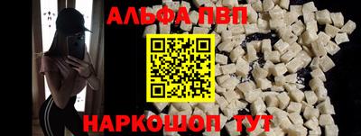 ешки Волжск