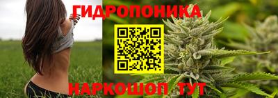 бутик Волжский