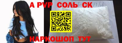 ешки Волжск