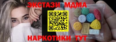 бутик Волжский