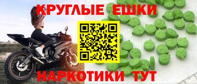 скорость mdpv Волгодонск
