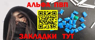 бутик Волжский