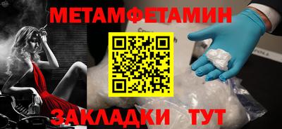 ешки Волжск